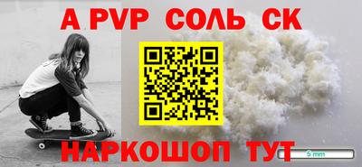 мет Бийск