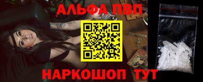 герыч Апрелевка