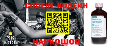 скорость Апшеронск