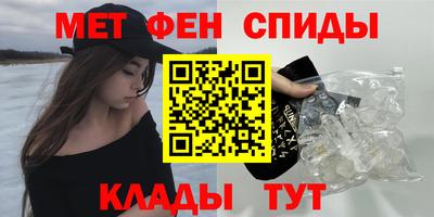 скорость Апшеронск