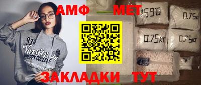 скорость Апшеронск