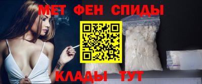 мет Бийск