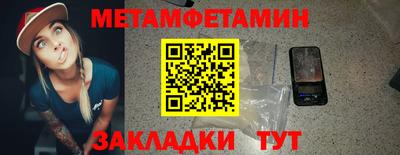 шишки Аргун