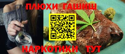 наркотики Беслан