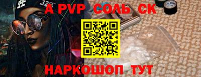 наркотики Беслан