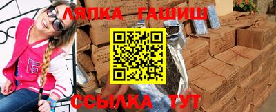 мет Бийск