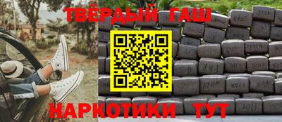 наркотики Беслан