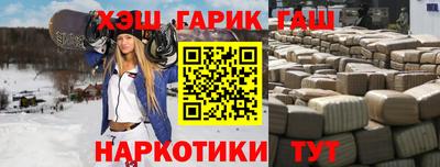 наркотики Беслан