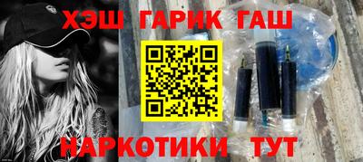 герыч Апрелевка