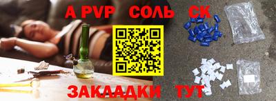 дурь Бугуруслан