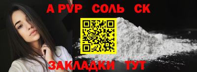 мет Бийск