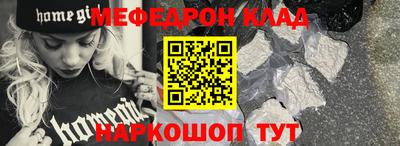 скорость Апшеронск