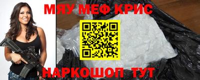 мет Бийск