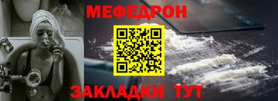 шишки Аргун