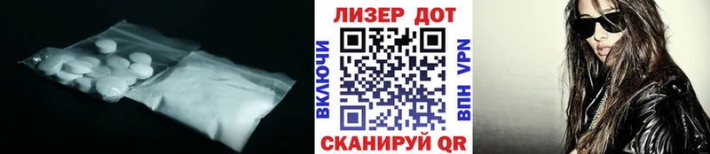 LSD-25 экстази кислота  это Telegram  Волгоград  blacksprut сайт 