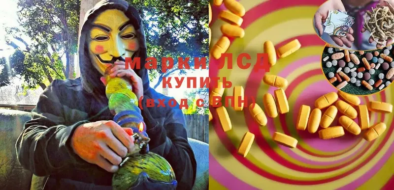 как найти наркотики  Волгоград  ЛСД экстази ecstasy 