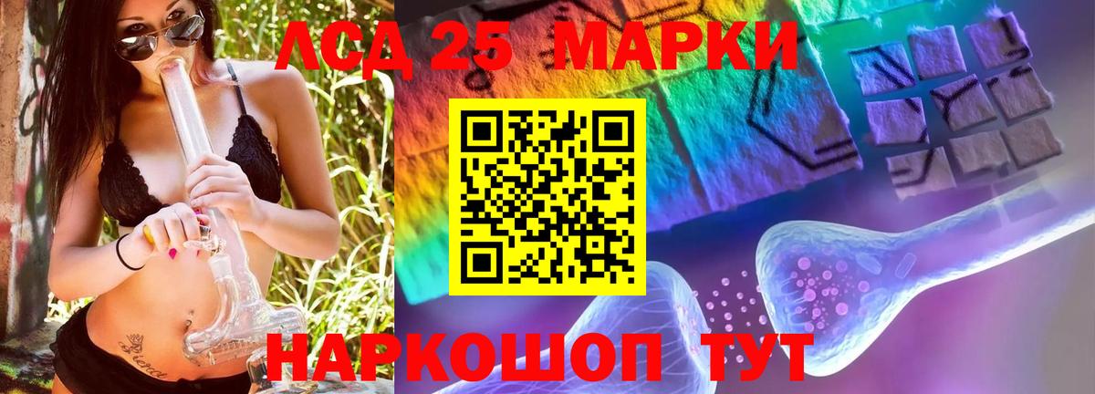 LSD-25 экстази кислота  ЛСД экстази  Вход с VPN  Волгоград  Лсд 25 экстази кислота 