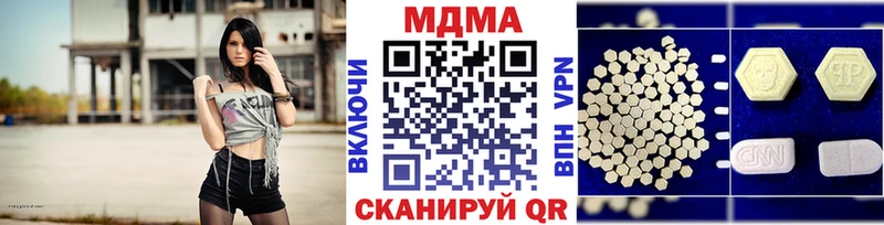 МДМА кристаллы  Волгоград 