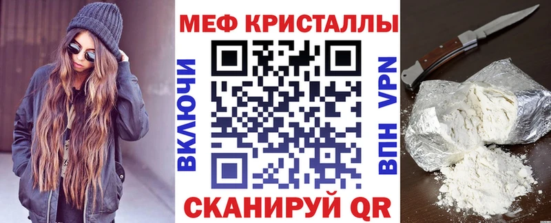 закладки  Волгоград  Меф VHQ 