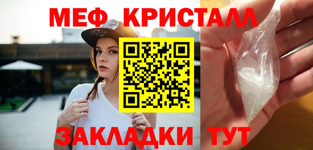 МЕФ  Волгоград