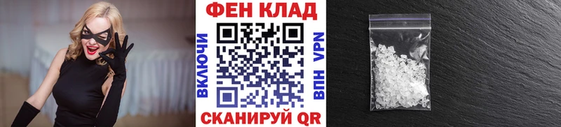 Первитин кристалл Волгоград