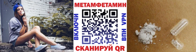 Первитин пудра Волгоград