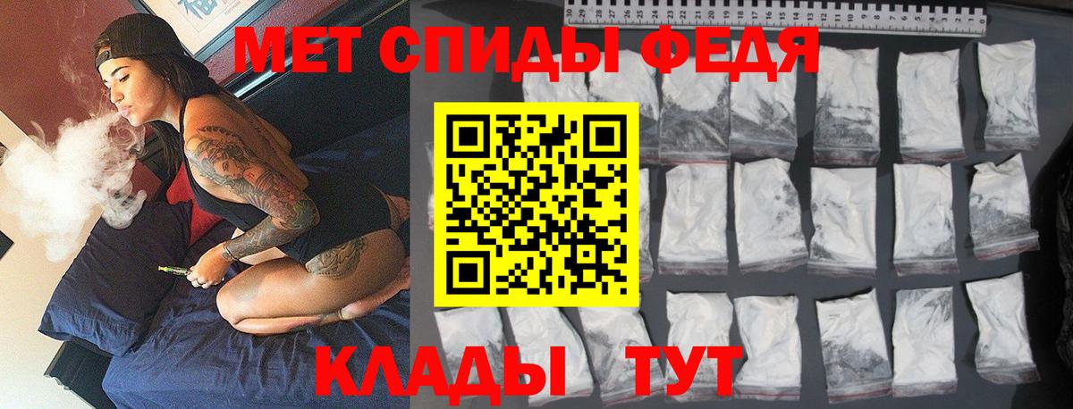 Первитин винт Волгоград