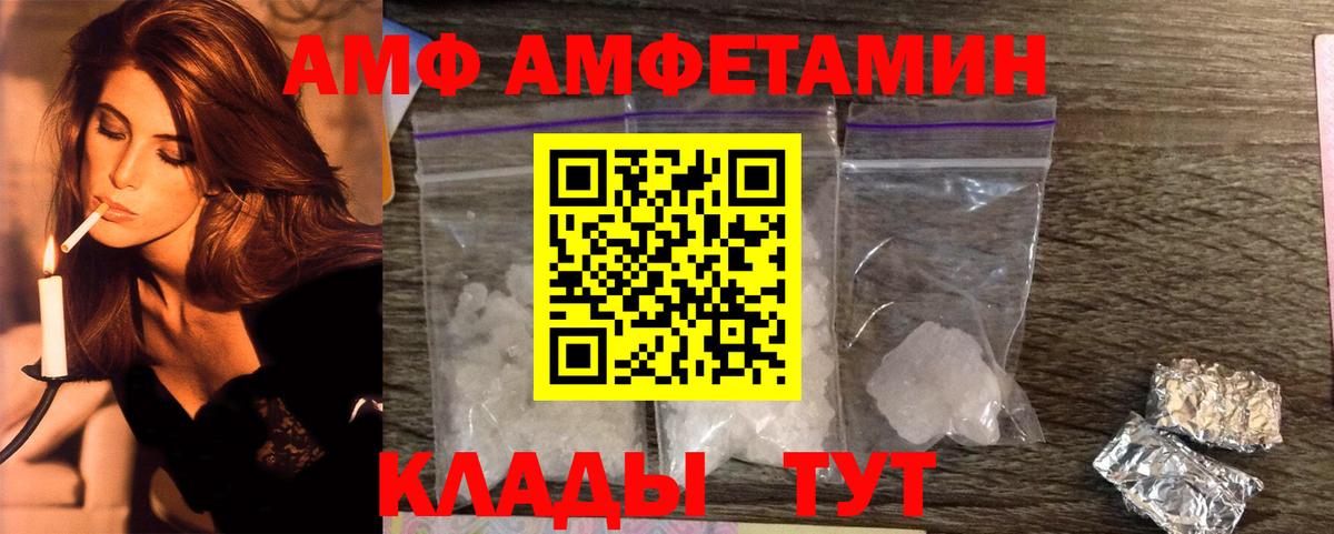 Первитин витя  Первитин витя  Вход с VPN  Волгоград 