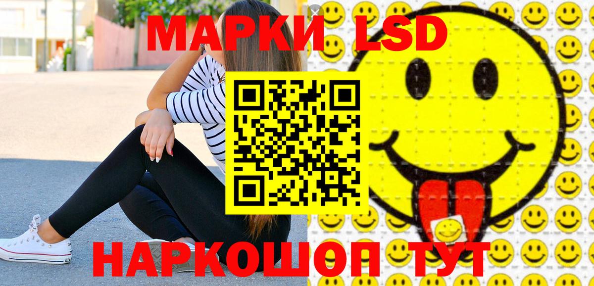 Марки NBOMe 1,8мг  Волгоград  Марки NBOMe 1,8мг 