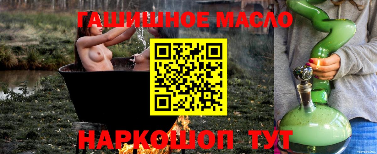 Волгоград  мега маркетплейс  Вход с VPN  Дистиллят ТГК Wax 