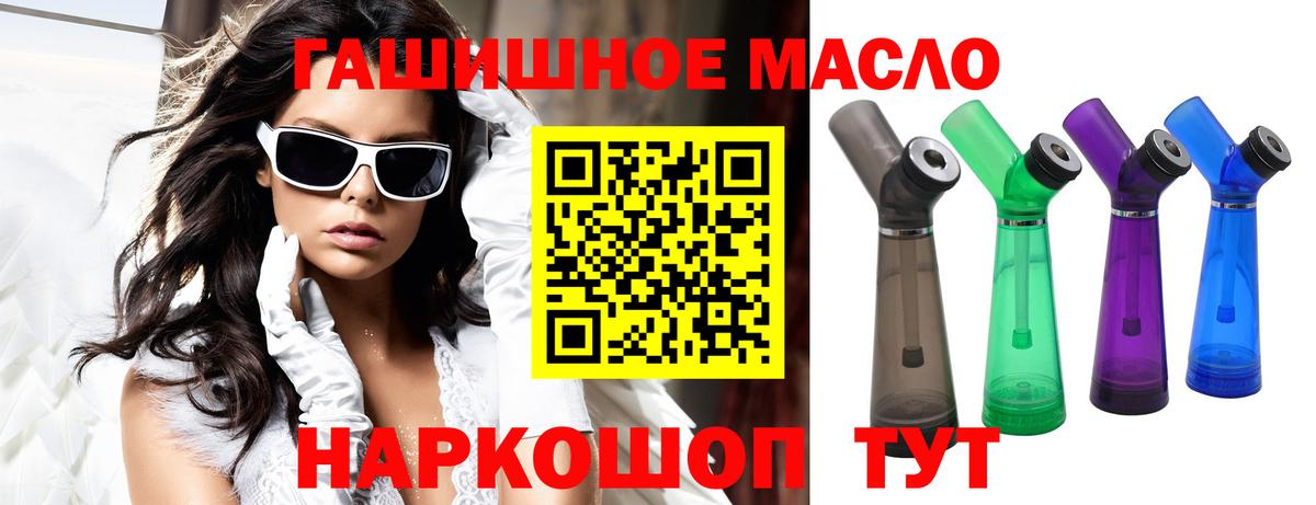 Экстази Волгоград