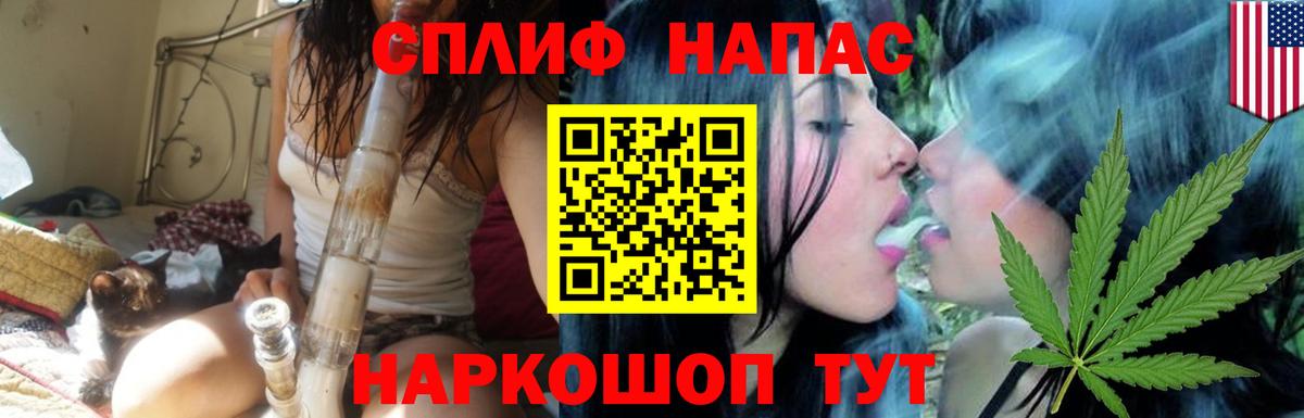 Канабис MAZAR Волгоград